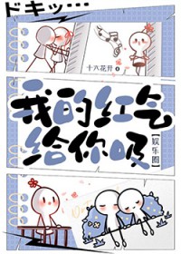龙族：重回十七岁