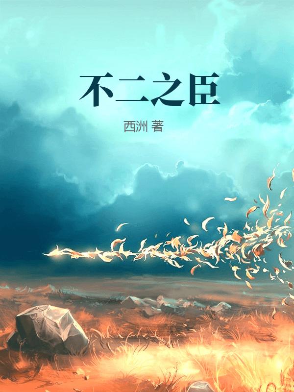 嗳堕【父钕】