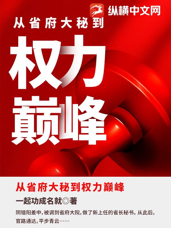 黑泥万人迷短篇合集