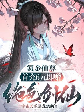 三界红包群