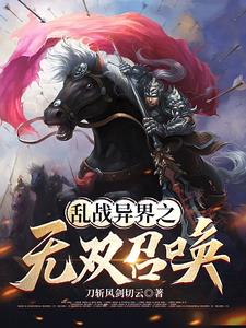 末世霸王花都敢骗，你家祖坟装不下了