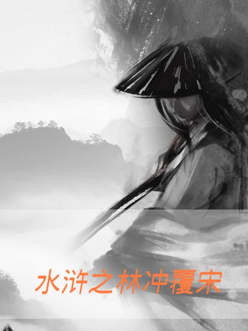 误入灵网，我吹的牛成真了！