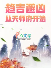 满级厨神在年代文里爆富